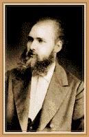 В. Ф. Фитценхаген (1848-1890), русский виолончелист, композитор, педагог